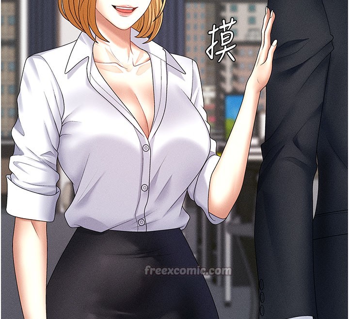 肉体审判第11話-我願意用身體證明