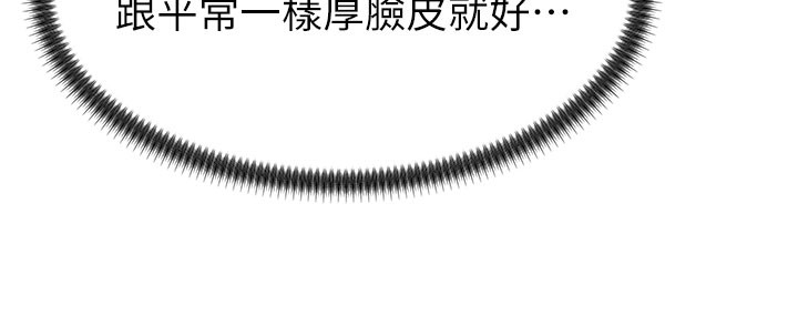 肉体审判第11話-我願意用身體證明