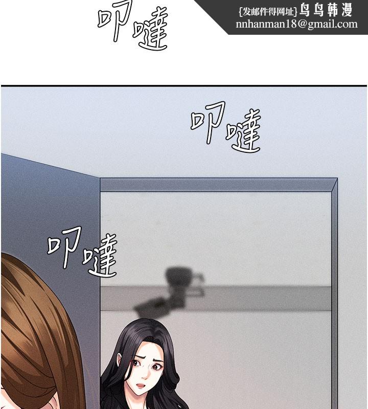 肉体审判第11話-我願意用身體證明