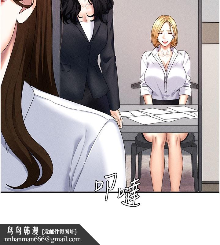 肉体审判第11話-我願意用身體證明