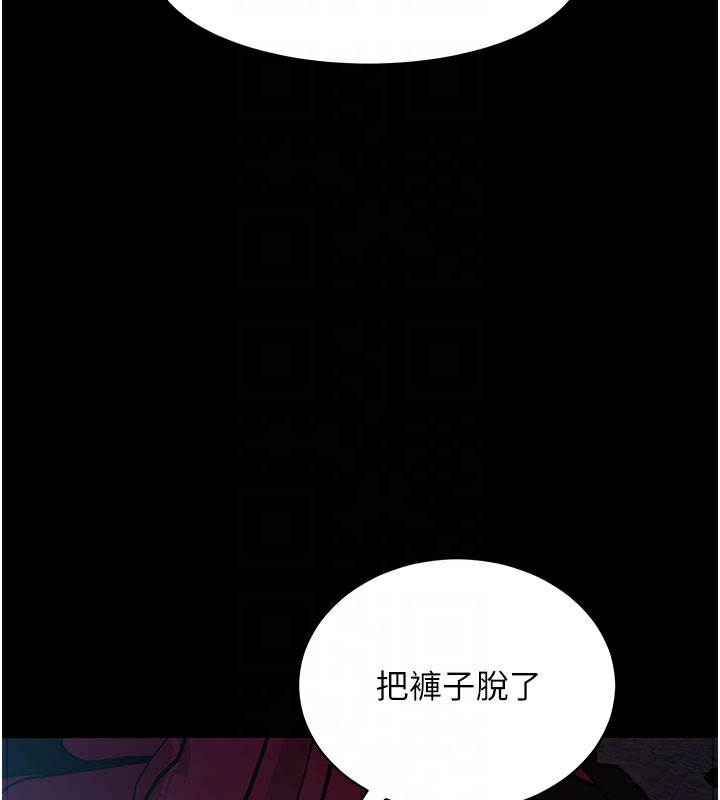 拜脱拜脱App第23話-把肉棒放進發春小貓體內