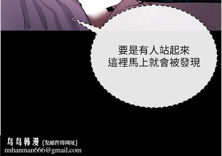 拜脱拜脱App第23話-把肉棒放進發春小貓體內