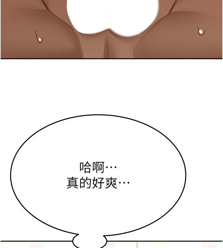 顶加套房的春天第27話-母女倆的共同砲友