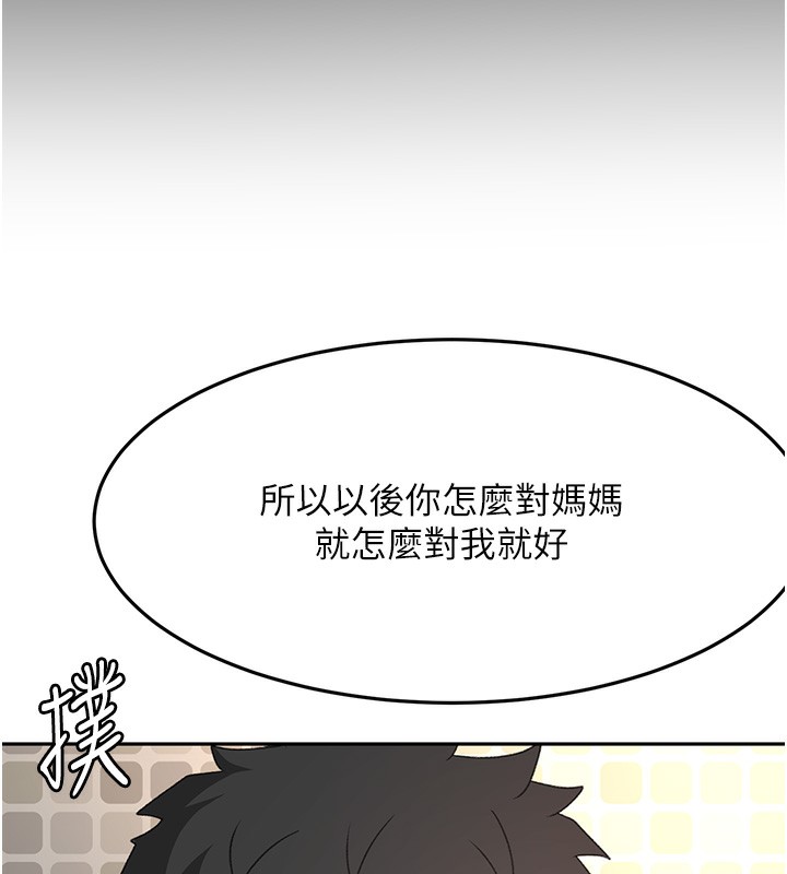 顶加套房的春天第27話-母女倆的共同砲友
