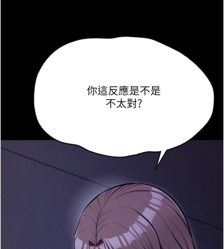 选手村:母猪调教第36話-看來妳很想被別人看嘛