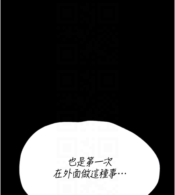 选手村:母猪调教第36話-看來妳很想被別人看嘛