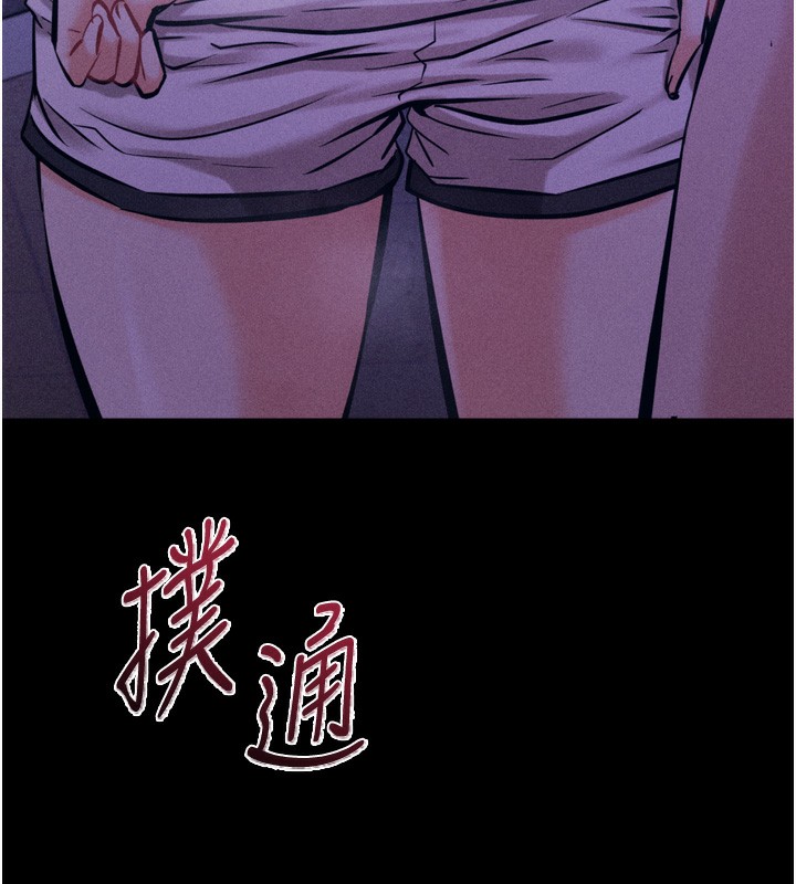 选手村:母猪调教第36話-看來妳很想被別人看嘛