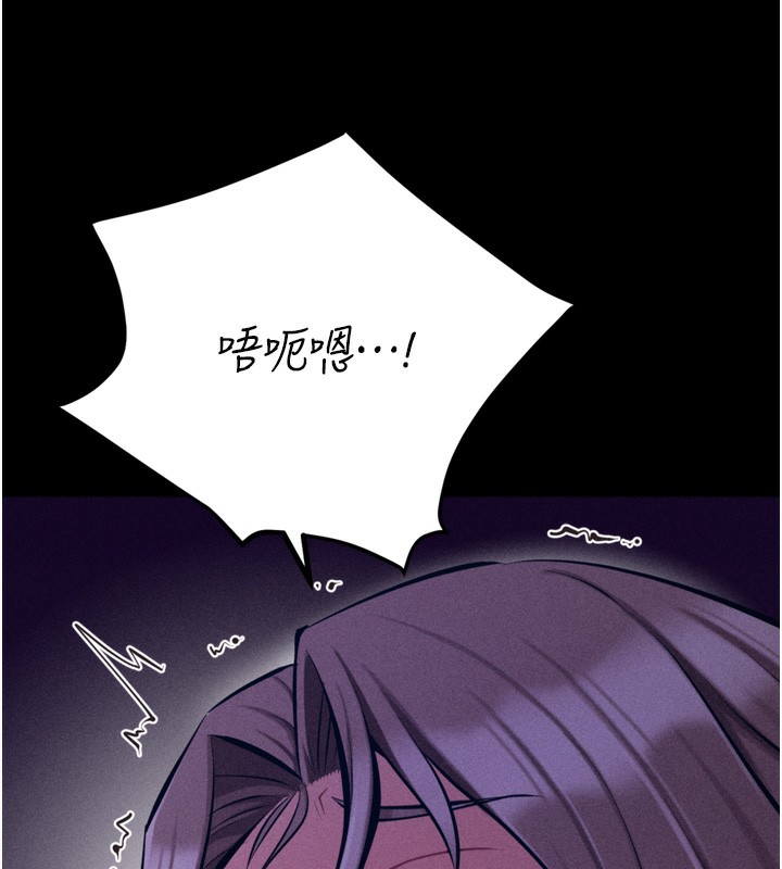 选手村:母猪调教第36話-看來妳很想被別人看嘛