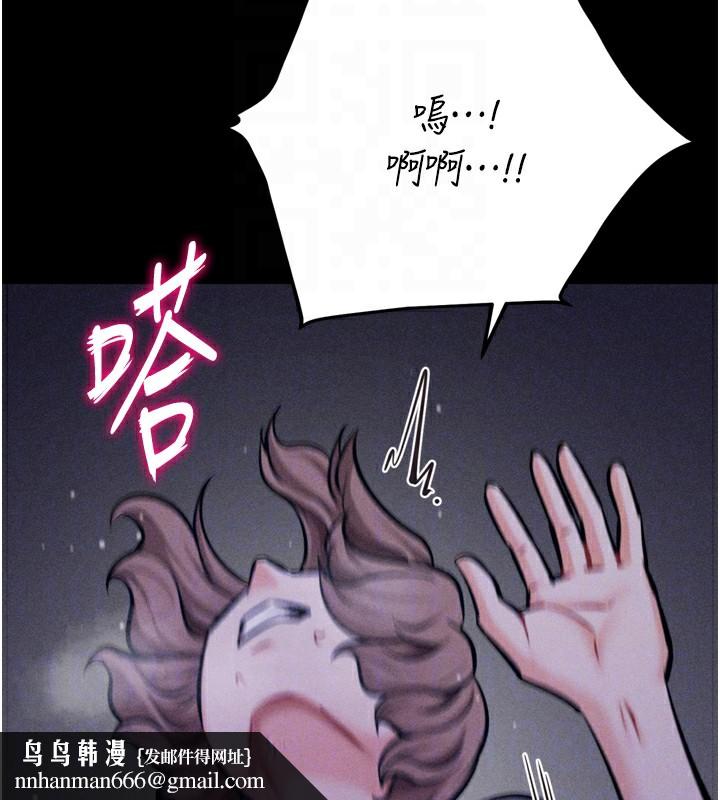 选手村:母猪调教第36話-看來妳很想被別人看嘛
