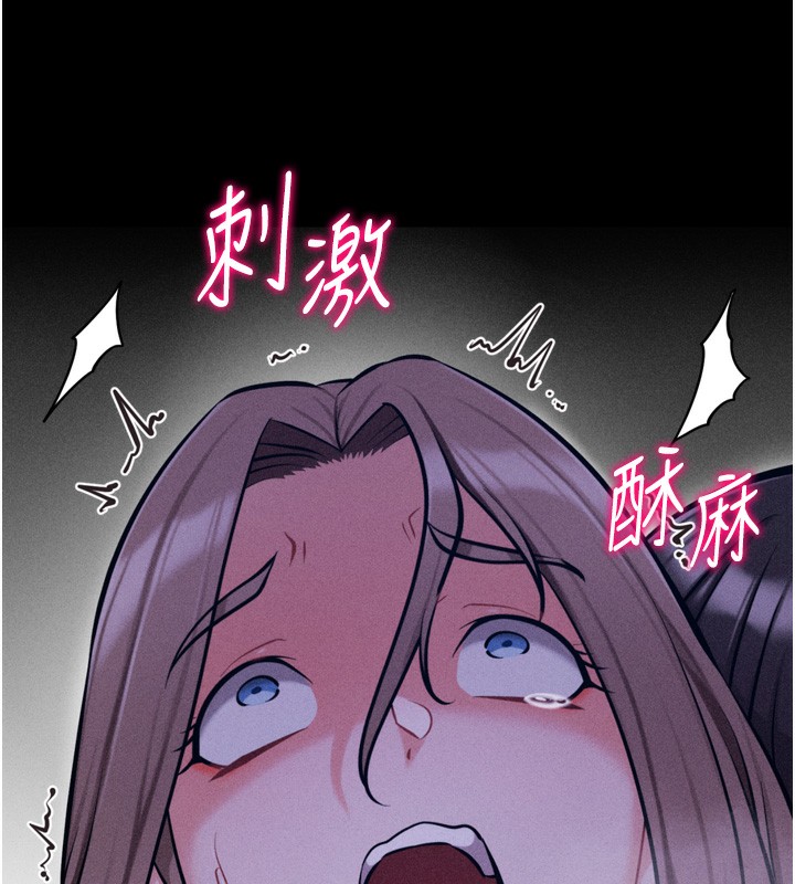 选手村:母猪调教第36話-看來妳很想被別人看嘛