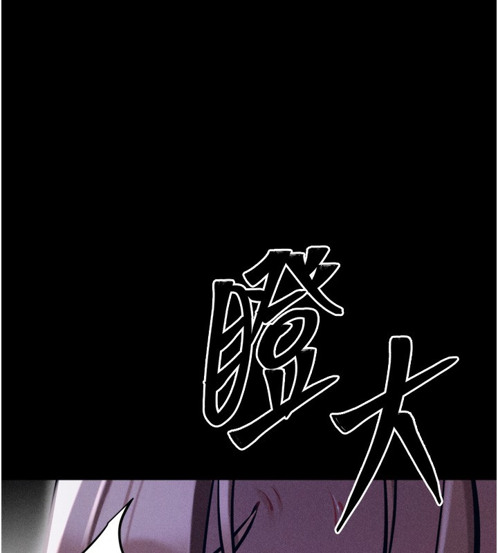 选手村:母猪调教第36話-看來妳很想被別人看嘛
