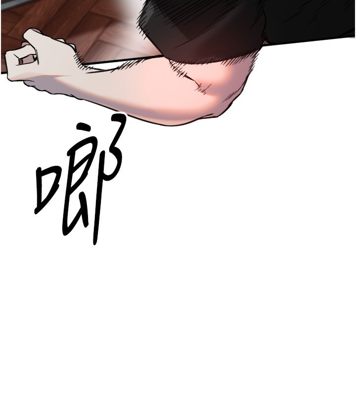 守护天使第41話-全身上下都很飢渴