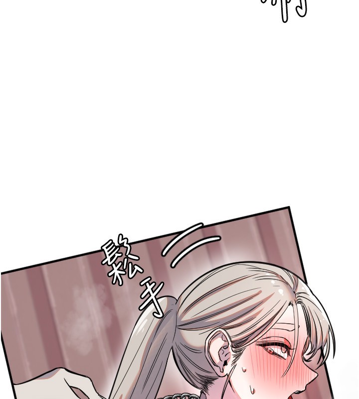 守护天使第41話-全身上下都很飢渴