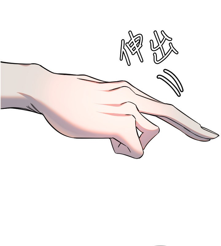 守护天使第41話-全身上下都很飢渴