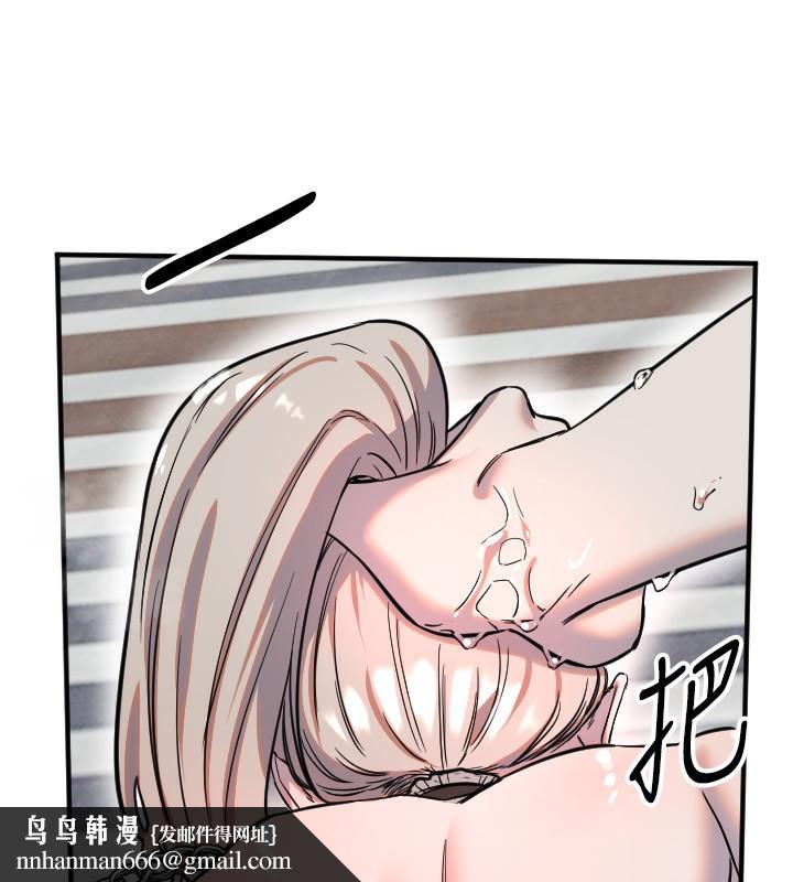 守护天使第41話-全身上下都很飢渴