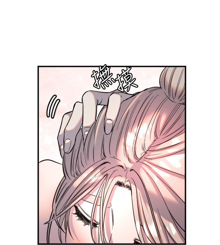 守护天使第41話-全身上下都很飢渴