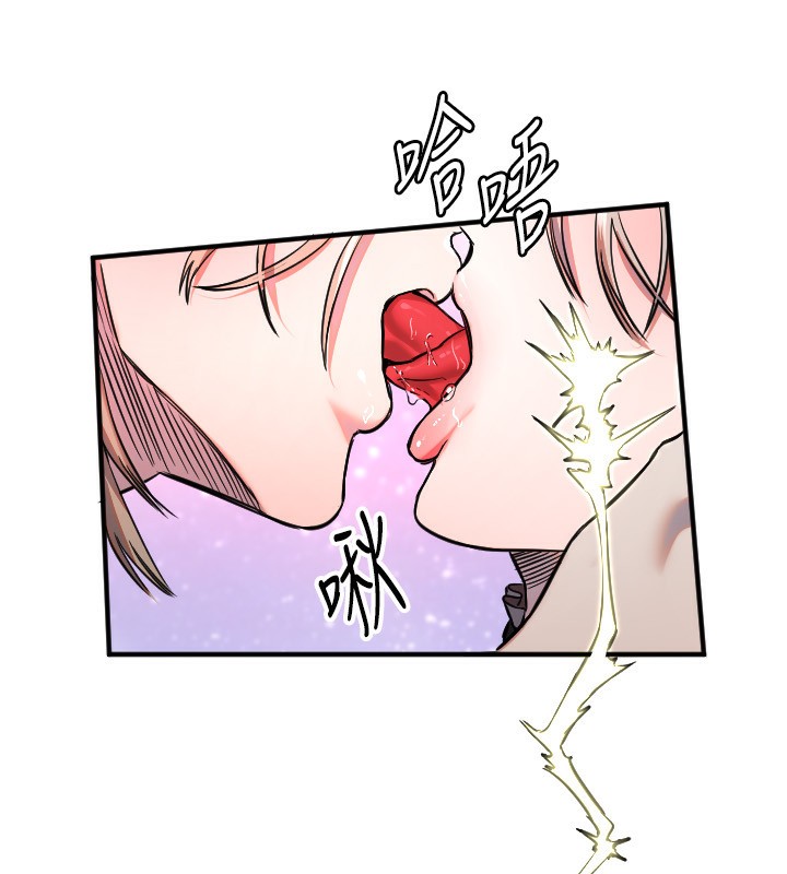 守护天使第41話-全身上下都很飢渴