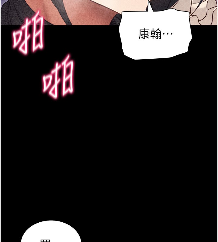太妹攻略指南第31話-你不記得我了嗎?