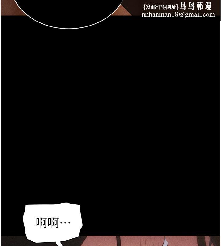 太妹攻略指南第31話-你不記得我了嗎?