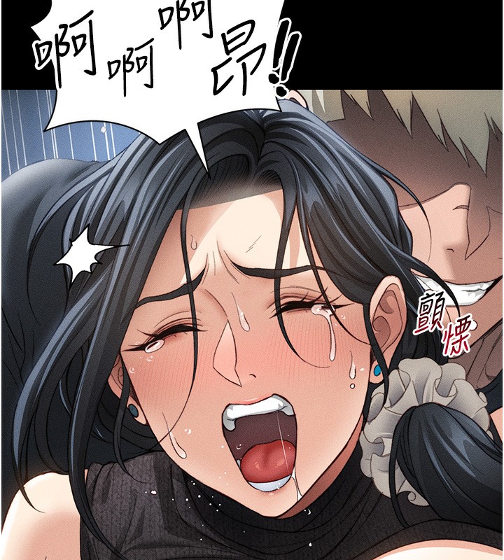 太妹攻略指南第31話-你不記得我了嗎?