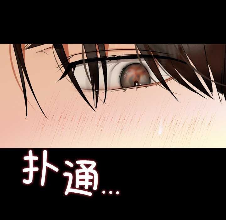 咖啡因第69話
