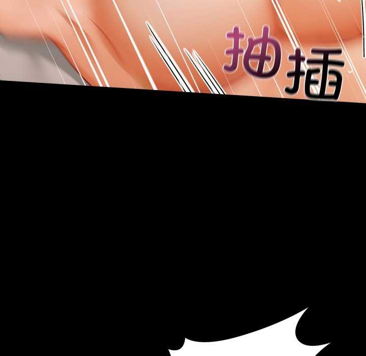 咖啡因第69話