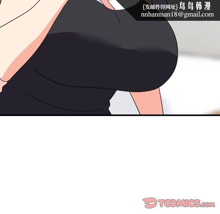 难缠姐妹偏要和我同居第53話