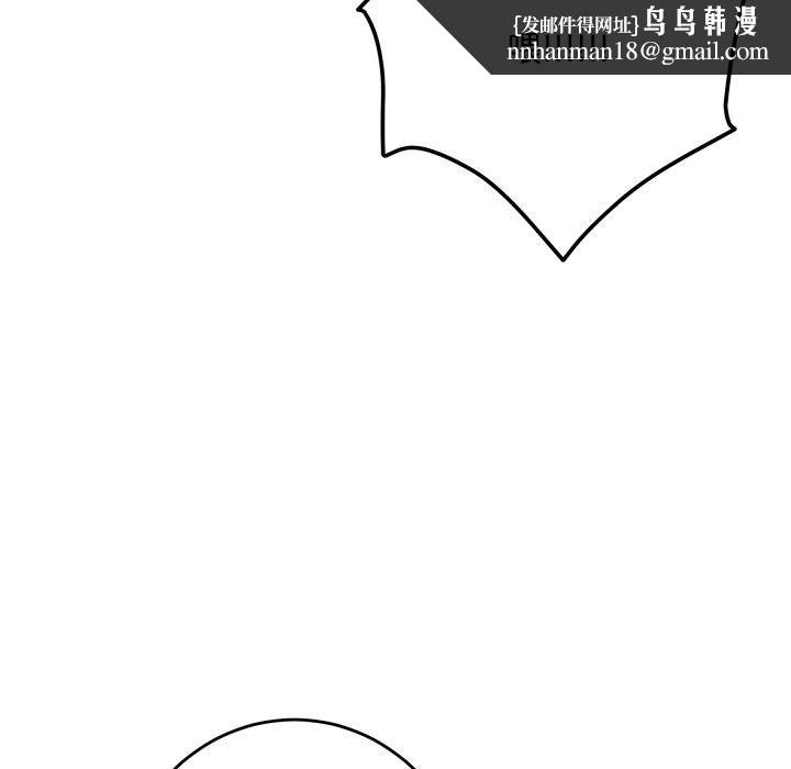 极乐之神第52話