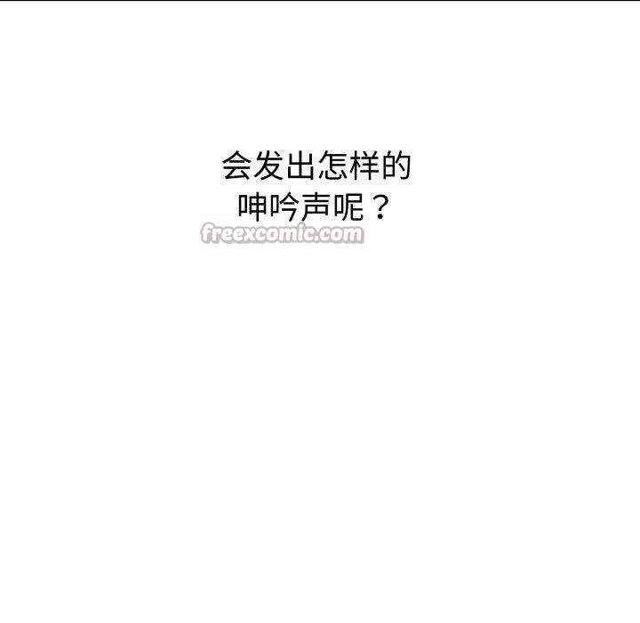 错位的星辰第4話