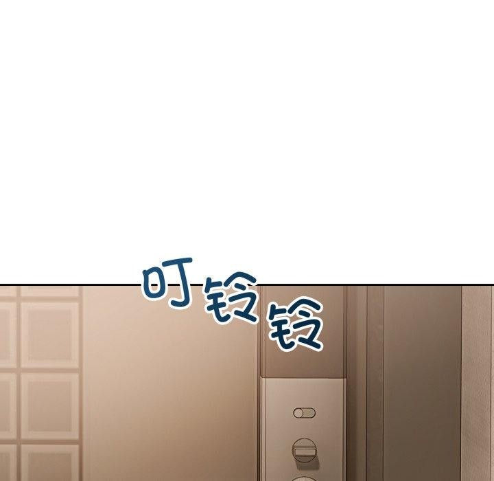 错位的星辰第4話