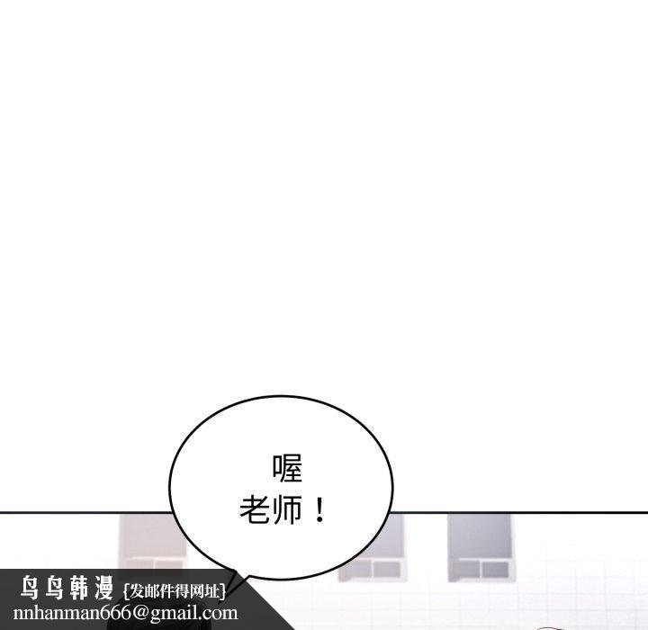 错位的星辰第4話