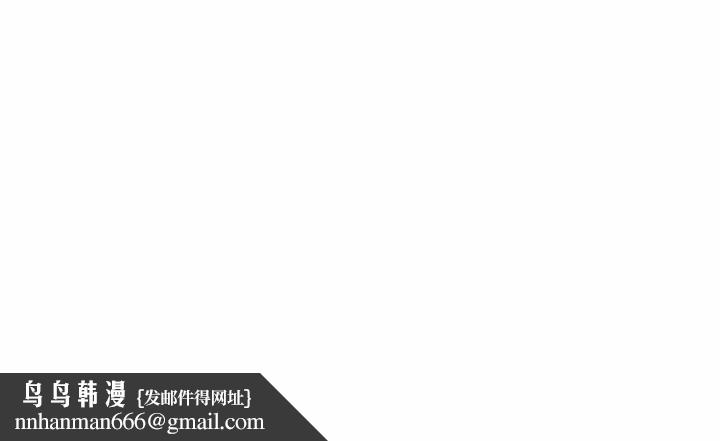 错位的星辰第4話