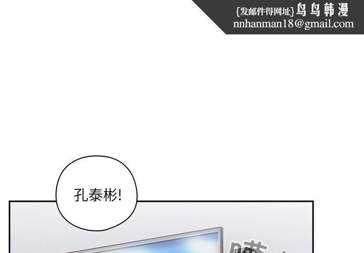 与众不同的兄妹第5話