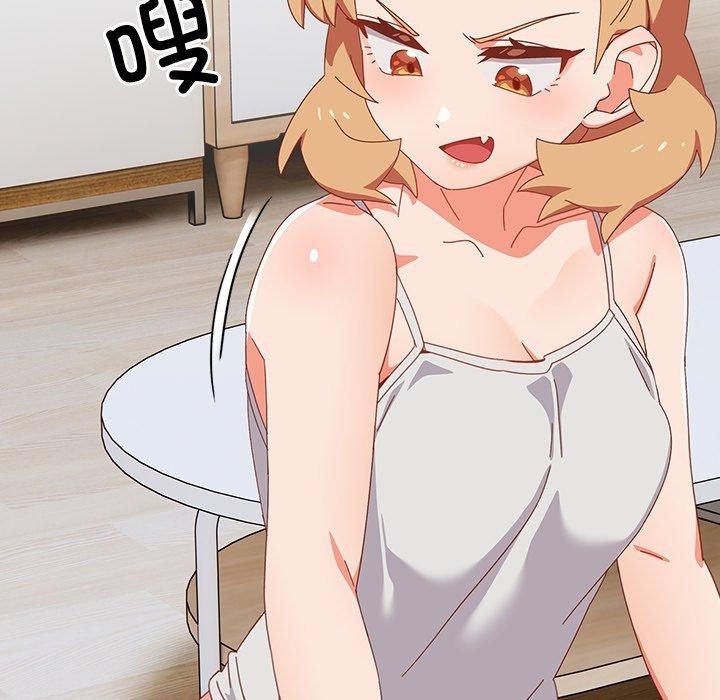 与众不同的兄妹第5話