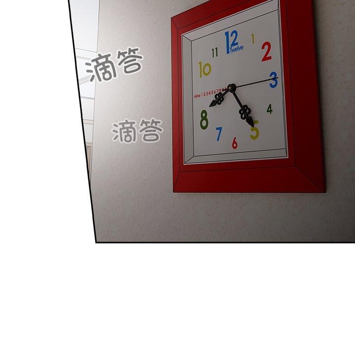 与众不同的兄妹第5話