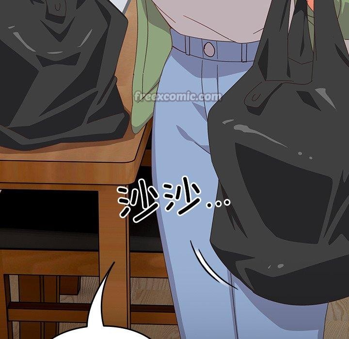 与众不同的兄妹第5話