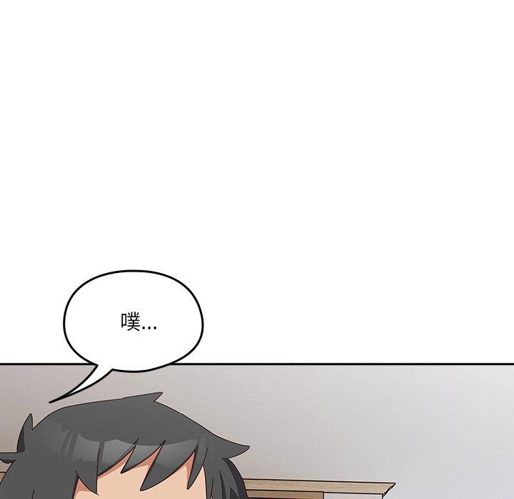 与众不同的兄妹第5話