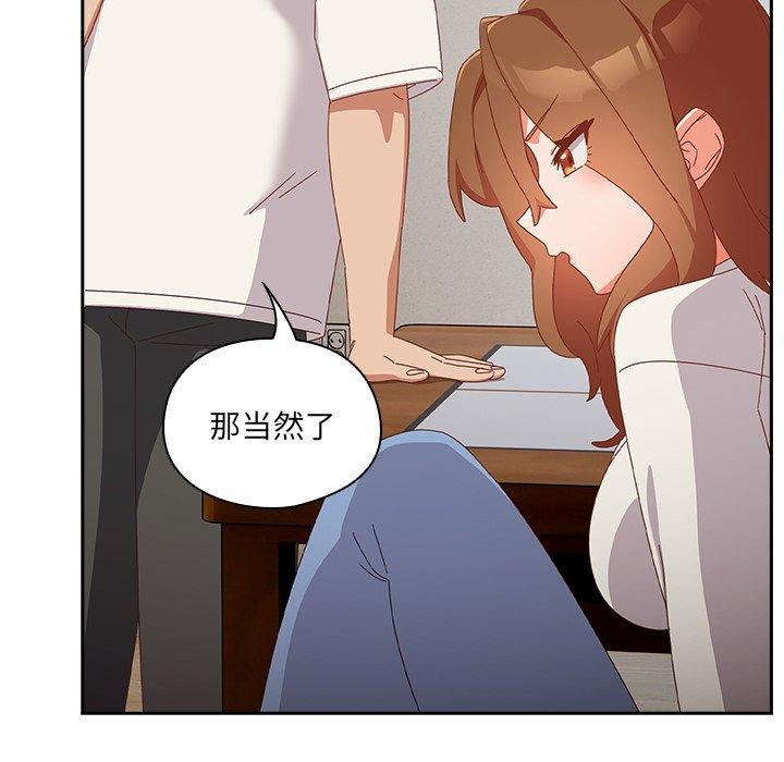 与众不同的兄妹第5話