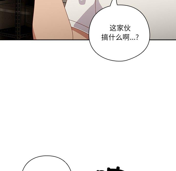 与众不同的兄妹第5話