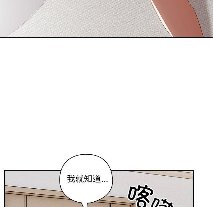 与众不同的兄妹第5話