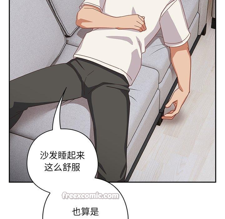 与众不同的兄妹第5話