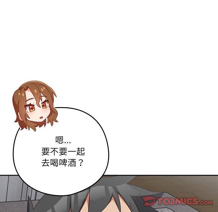 与众不同的兄妹第5話