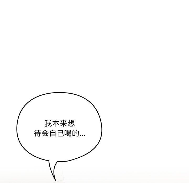 与众不同的兄妹第5話