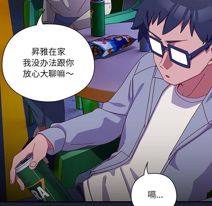 与众不同的兄妹第5話