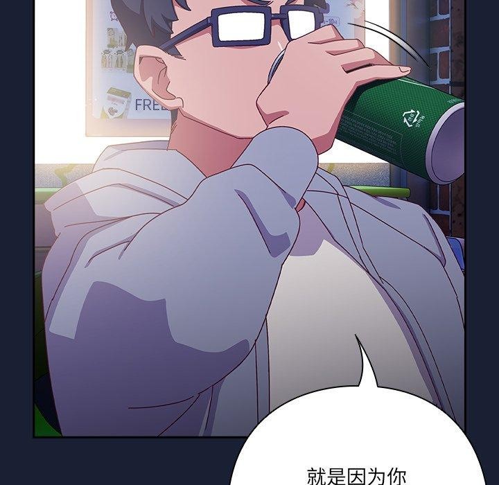 与众不同的兄妹第5話