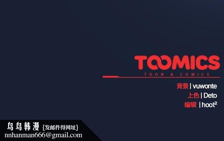 与众不同的兄妹第5話