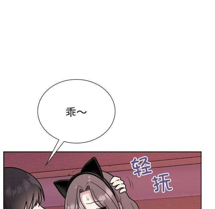 难言之秘第9話