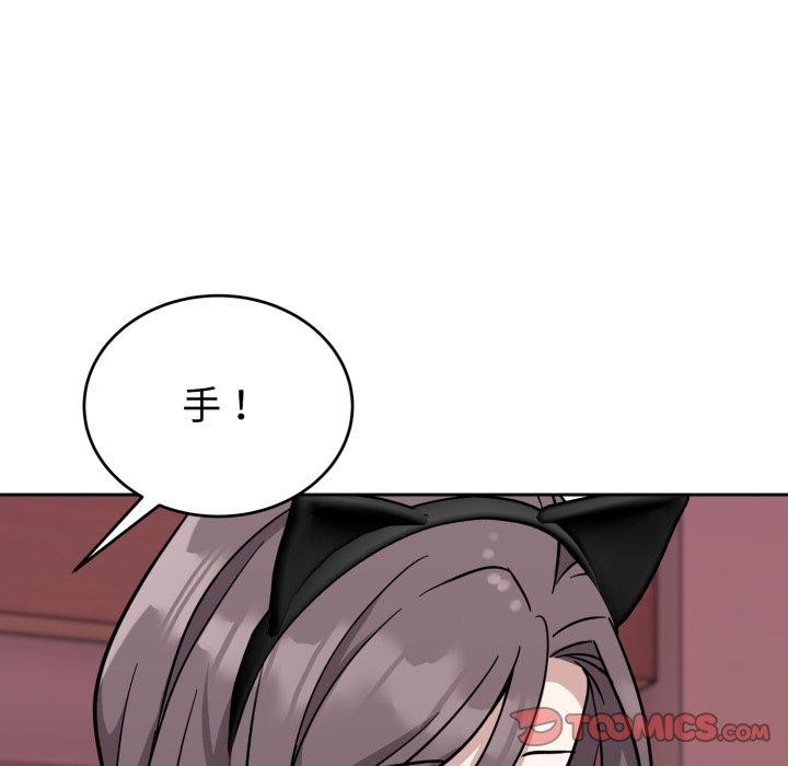 难言之秘第9話