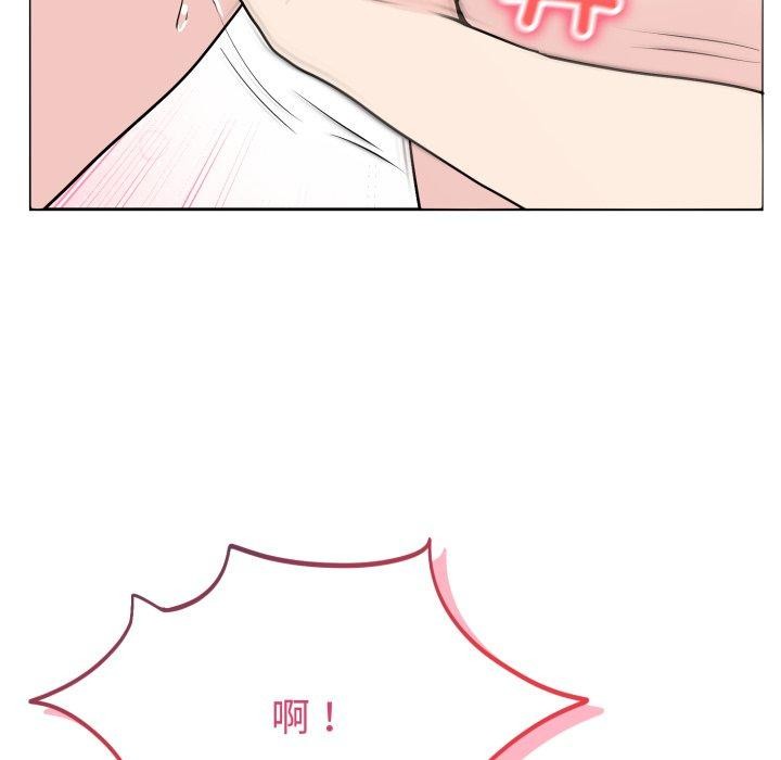 难言之秘第9話