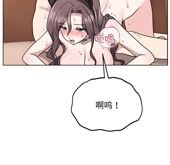 难言之秘第9話